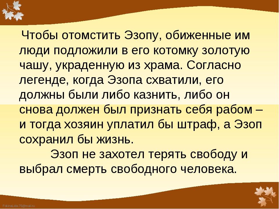 Как наказать мужчину за обиду - советы и приемы психолога