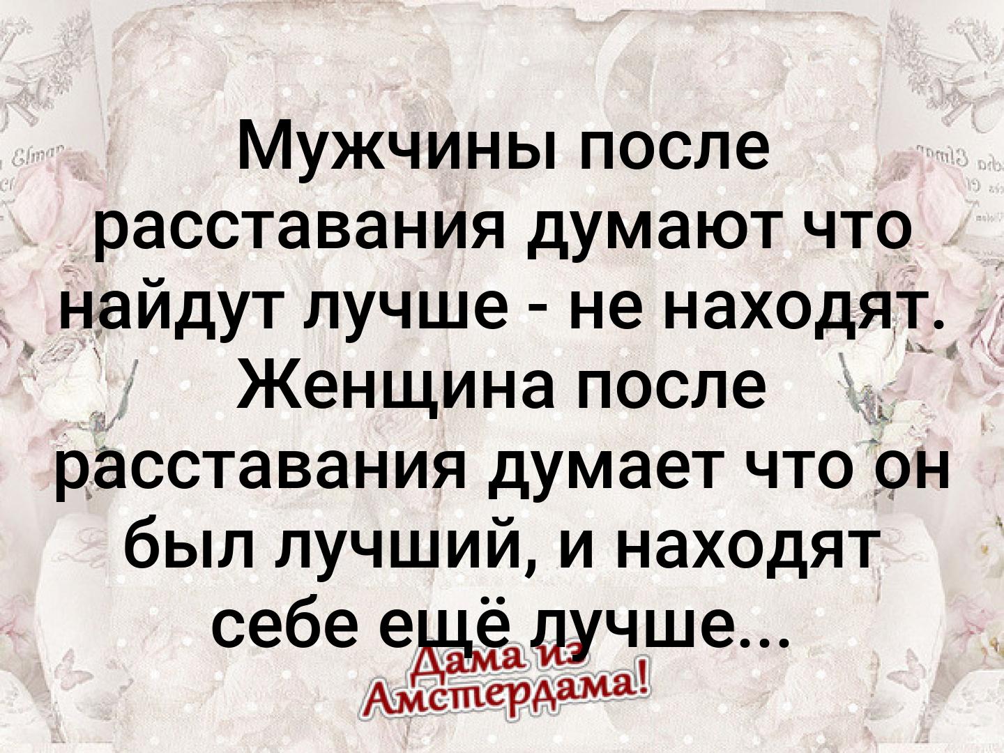 Как сообщить мужу, что вы хотите с ним расстаться: советы психолога