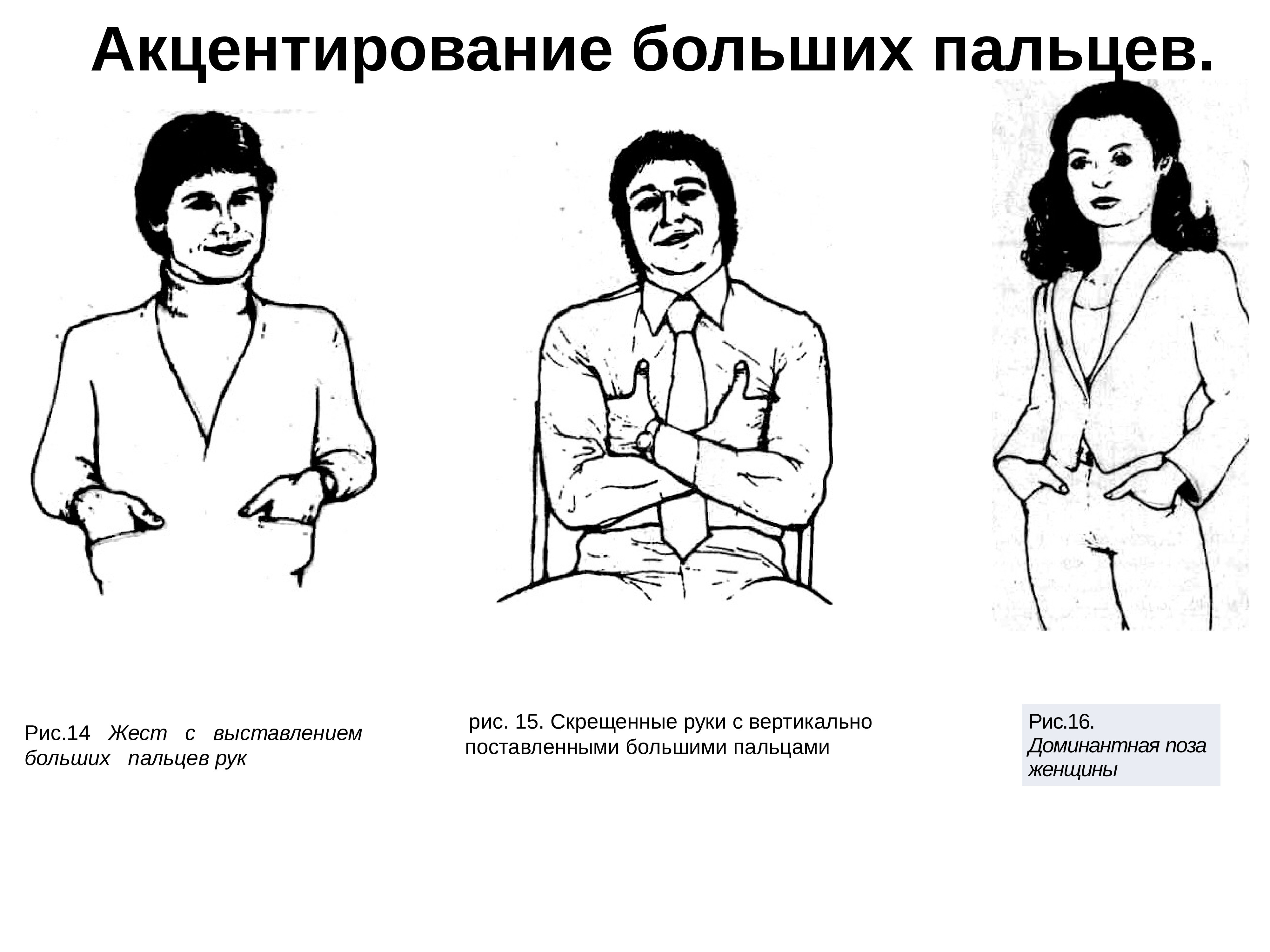 Признаки скрытой симпатии мужчины к женщине, коллега по работе проявляет знаки внимания