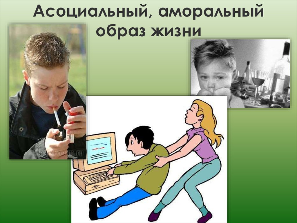 Понятия «человек», «индивид», «индивидуальность», «личность» в обществознании