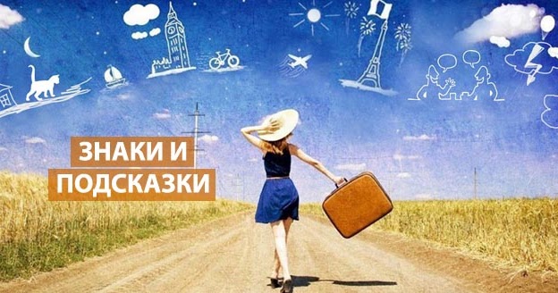 Как узнать, что он-твоя судьба🔮: 20 наглядных признаков, что мужчина вам подходит | annablog