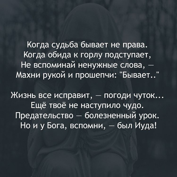Что делать, если меня предали друзья? советы психолога. злой умысел или непреодолимые обстоятельства? что делать, если друг предал