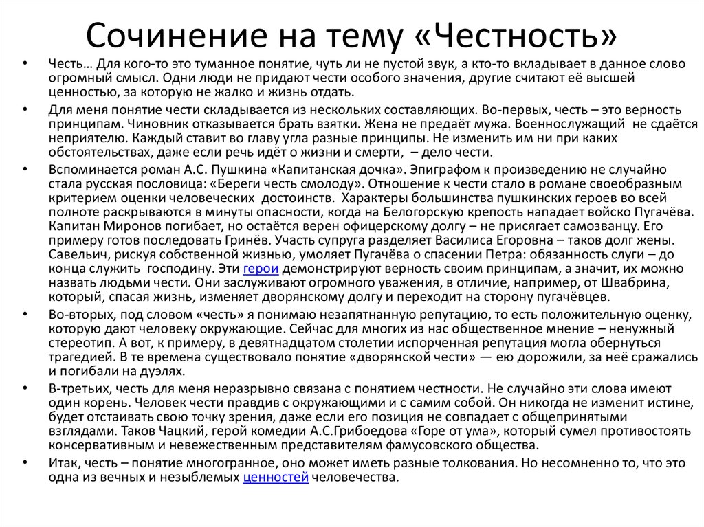 Обмани меня, если сможешь: как распознать мошенника и не попасть на его уловки — the village казахстан
