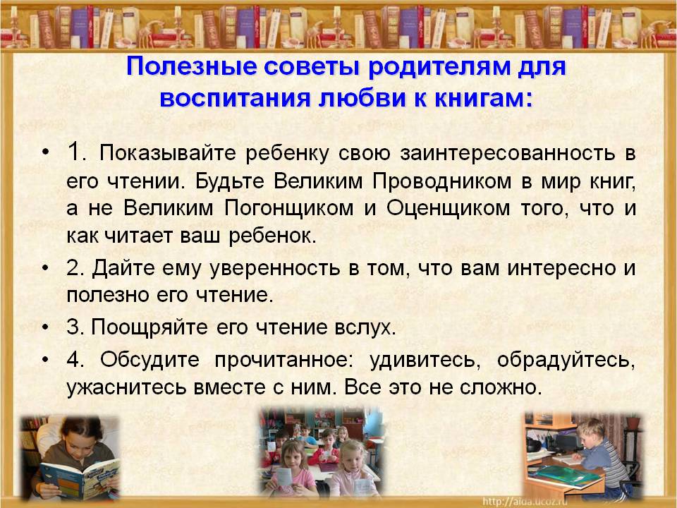 Елена кабанова: взрослые дети, или инструкция для родителей