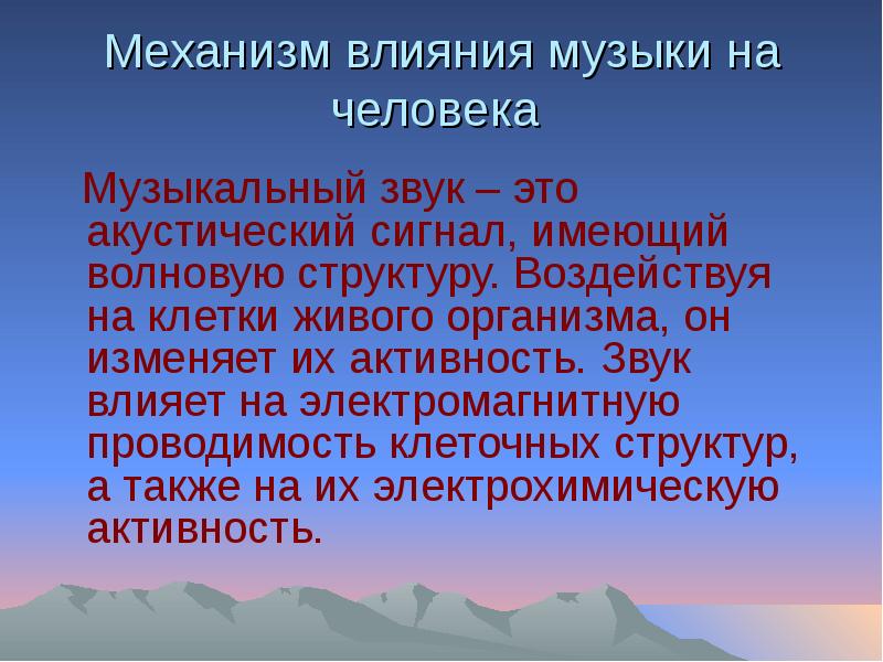 Хеви метал — особенности тяжелой музыки, история и фото