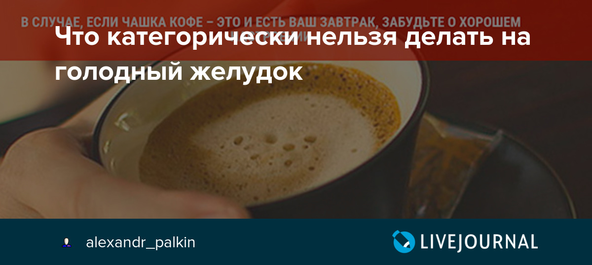 Потеря аппетита!