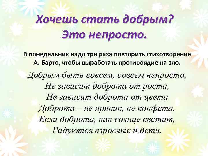 «храните добро в тайне и не ждите благодарности». и еще 7 принципов милосердия от владимира берхина | правмир