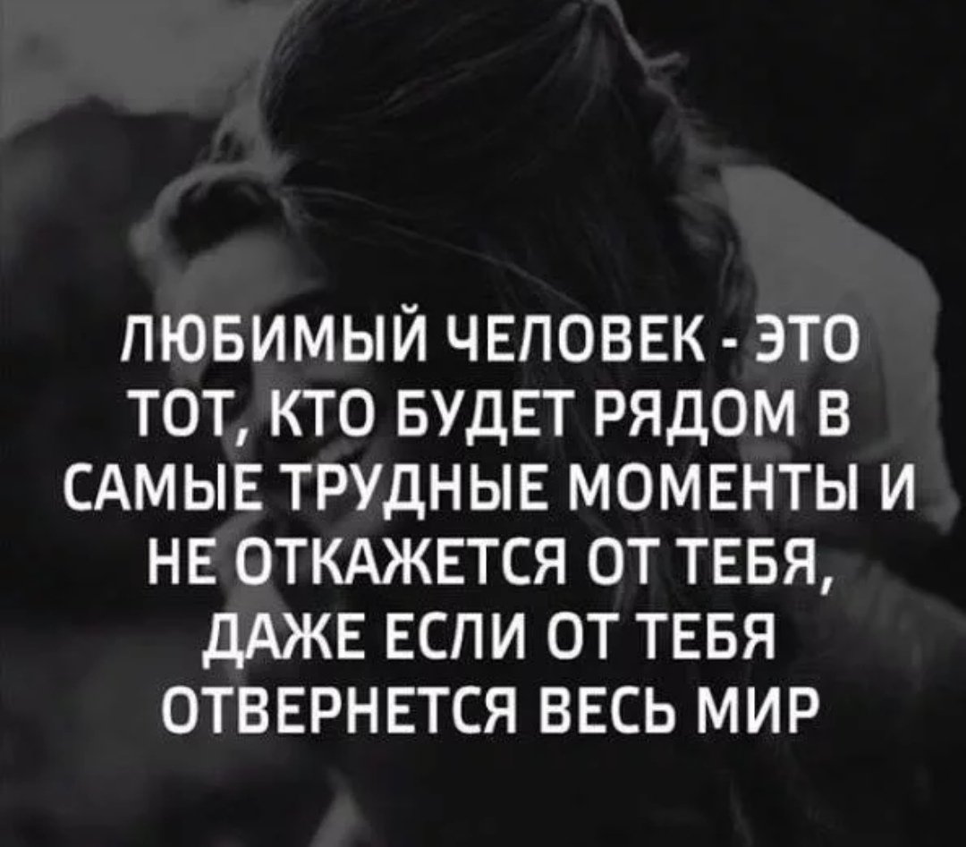 Главное держать ту руку которая не отпустит вас в трудную минуту картинка