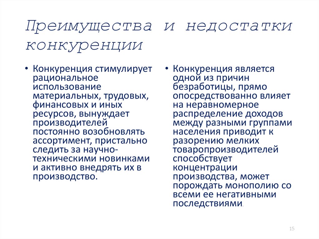 Лучшая защита — нападение? как не стоит отвечать на критику в ваш адрес