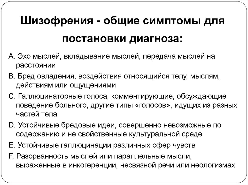 Кинестетик: кто это в психологии, признаки тактильных мужчин и женщин, почему человек любит прикосновения