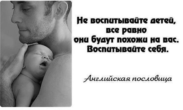 Лайфхаки: что делать, если вас недолюбили в детстве