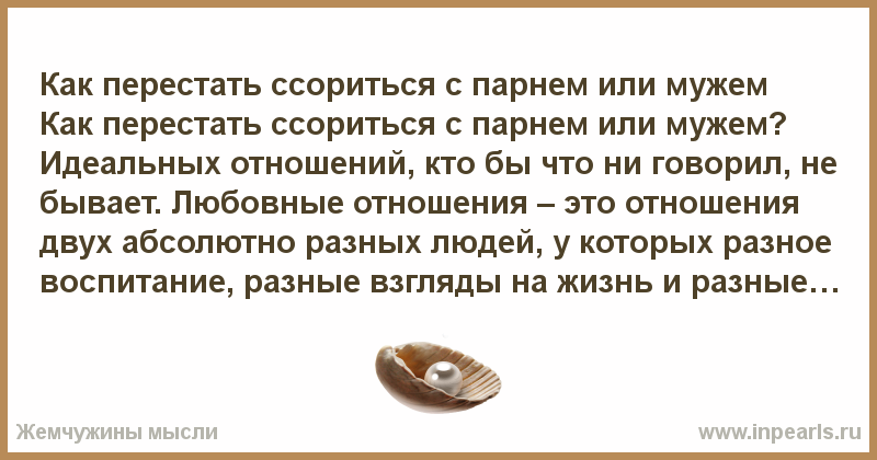 Конфликт взрослой дочери с матерью - 4 совета психологов, консультации