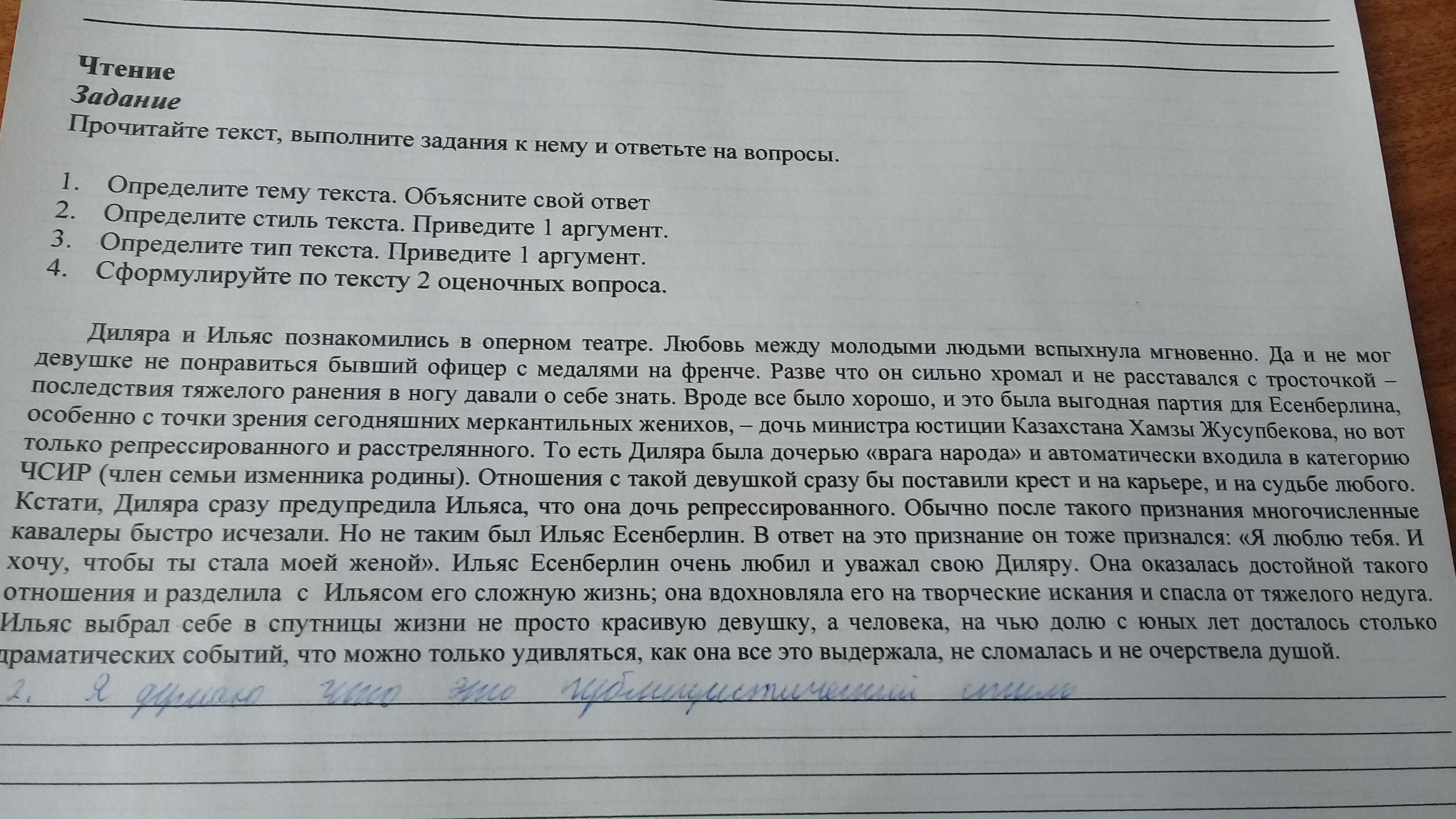 Определи самые тёмные стороны своей личности с помощью 28 вопросов