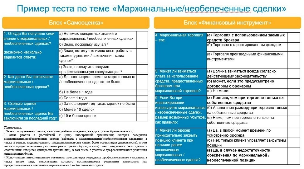 Как обратиться с просьбой так, чтобы её выполнили?