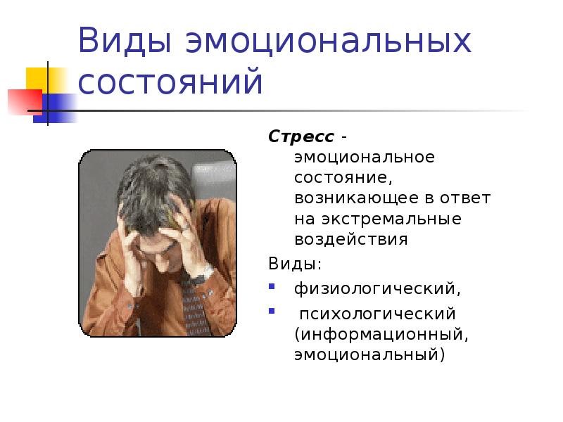 У меня сверхчувствительность: как объяснить близким, что вы от них отличаетесь