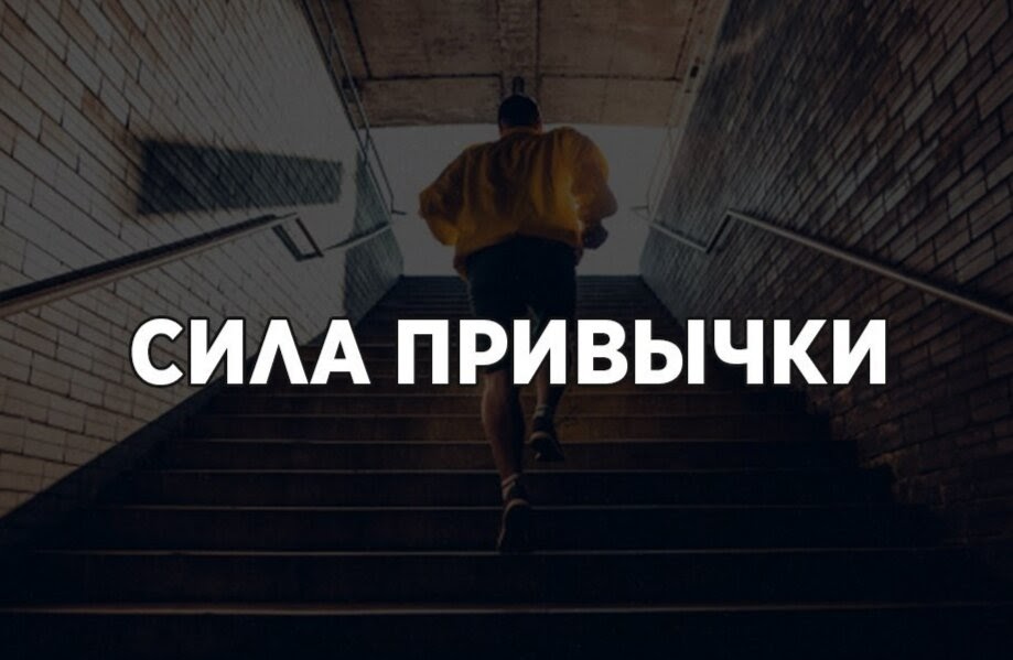 Как добиться успеха: в жизни + в работе + в личной жизни - как заработать деньги