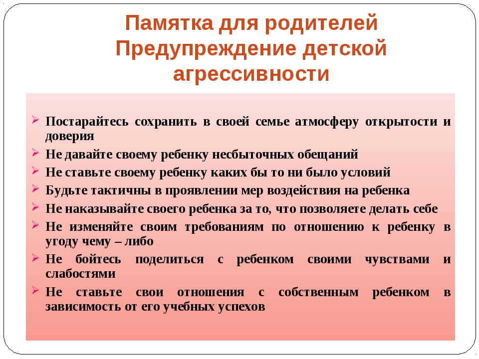 Что делать, если муж провоцирует на скандал? 5 советов психолога