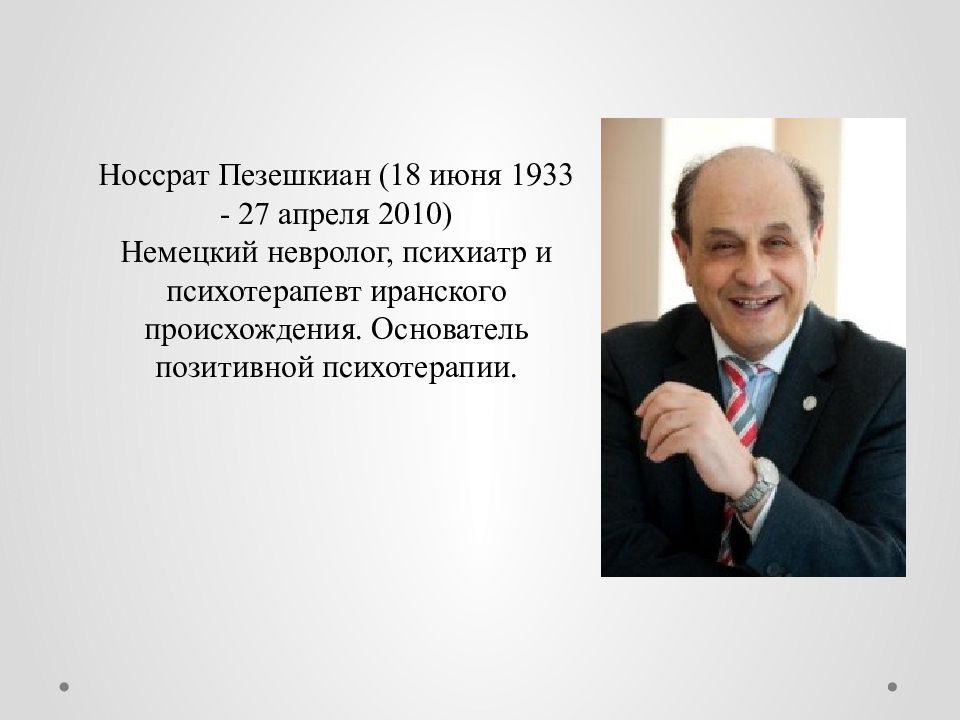 Психотерапия - что это такое, кому она нужна? | университетская клиника