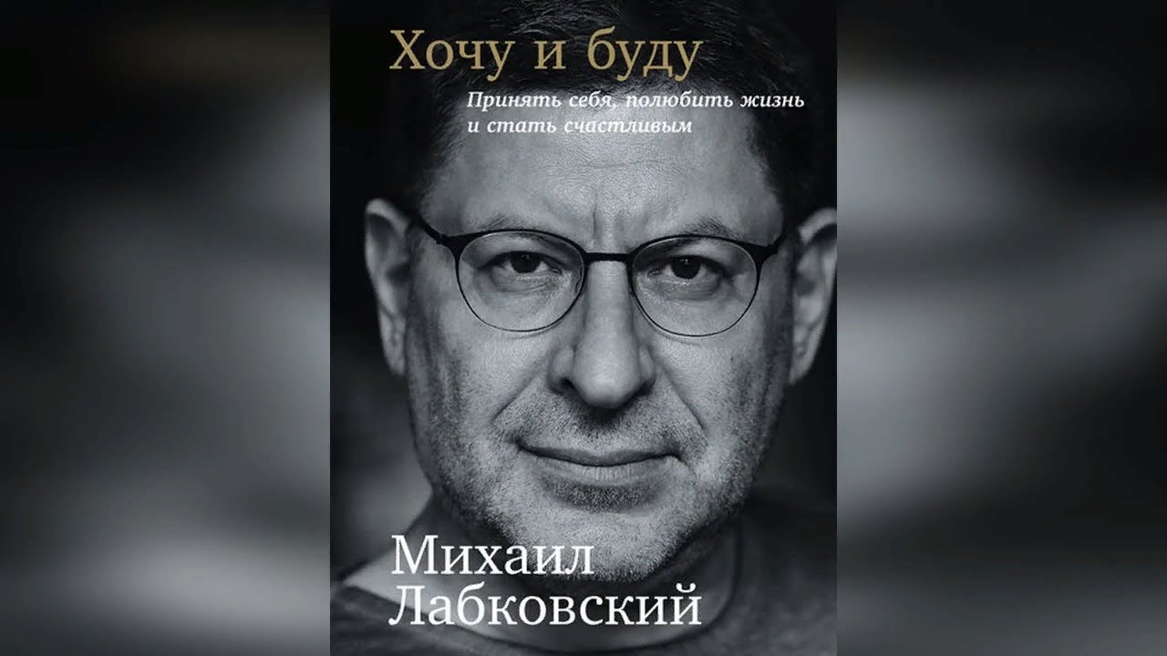 Что значит принятие себя и в чем это выражается?