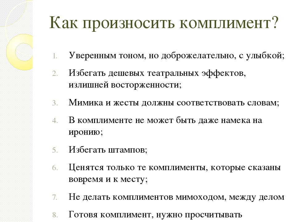 Как ответить на оскорбление смешно и с сарказмом: остроумные фразы - psychbook.ru