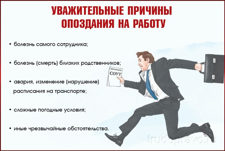 Инициатива наказуема картинки прикольные