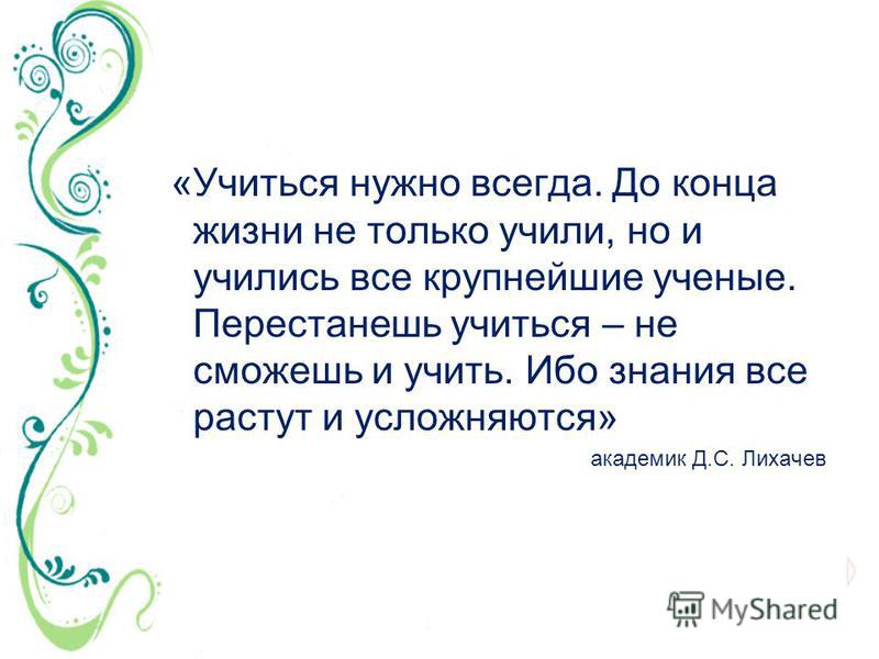 Высшее образование. важно и нужно ли оно в наше время