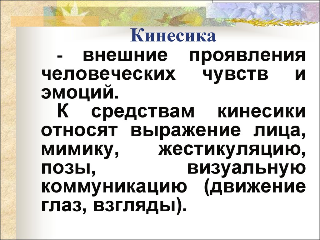 Психотерапия - что это такое, кому она нужна? | университетская клиника