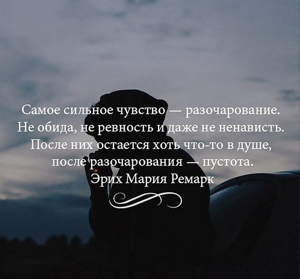 Устойчивая психика — залог успеха. как научиться переживать неудачи и быстро адаптироваться к переменам