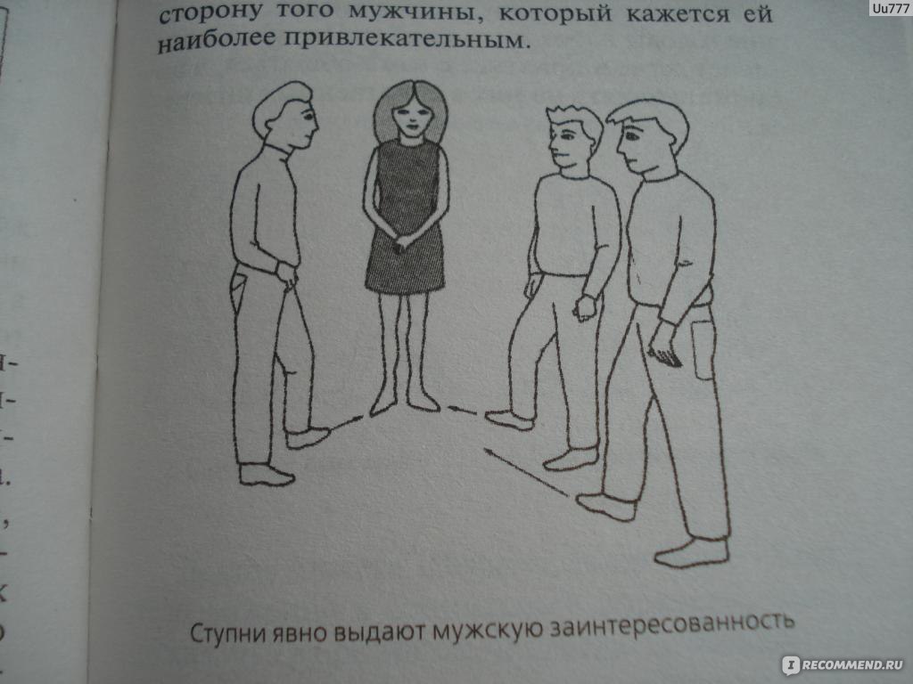 Эмпатия, телепатия. верхнее энергетическое уплотнение. грустные размышления практикующего мага