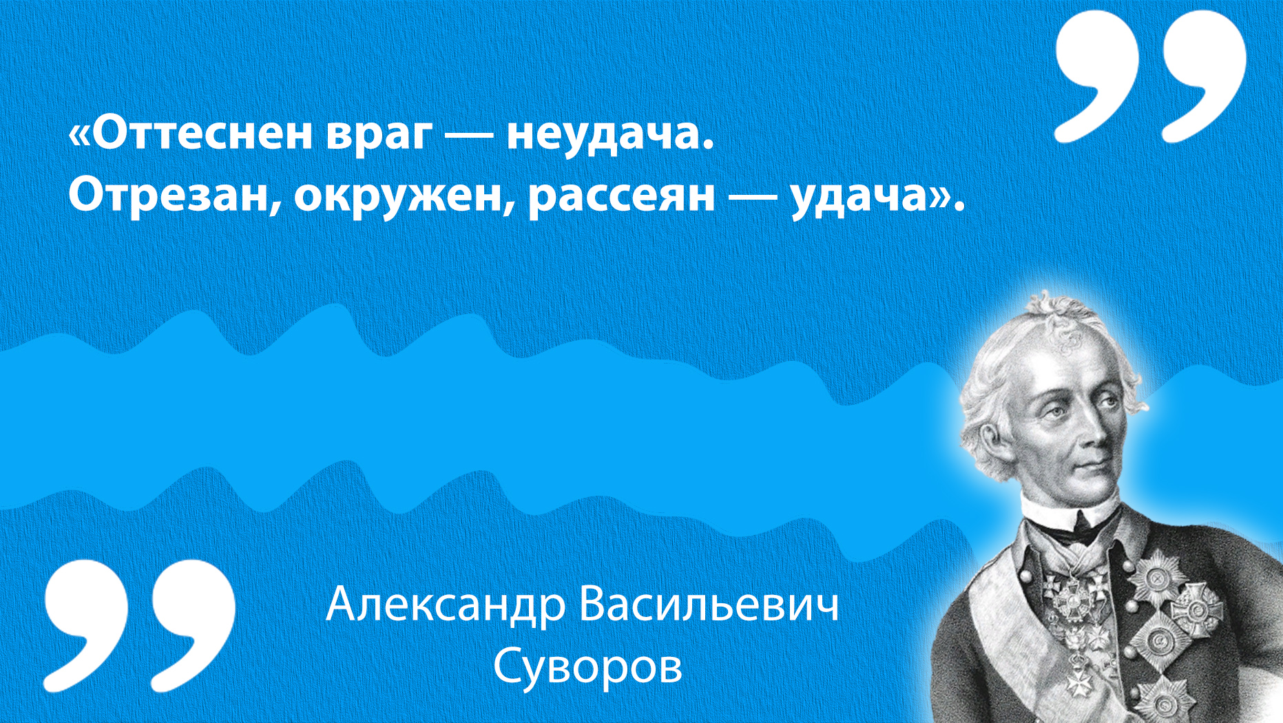 Статусы про обман со смыслом