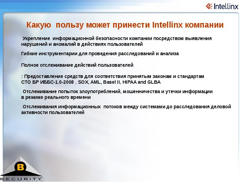 Как представиться коллегам. 8 полезных советов с примерами