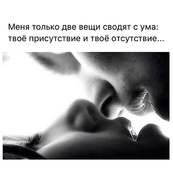 Когда и почему мужчины возвращаются после расставания