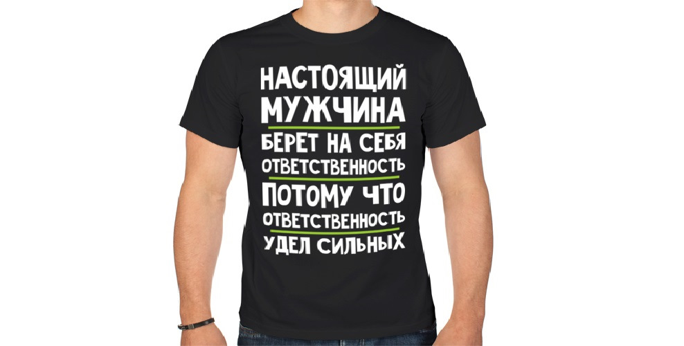 Как правильно сказать мужчине, если его поведение вас расстраивает