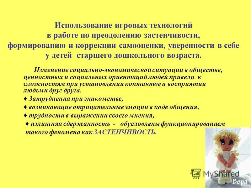 Преодолеваем стеснительность раз и навсегда: советы психолога