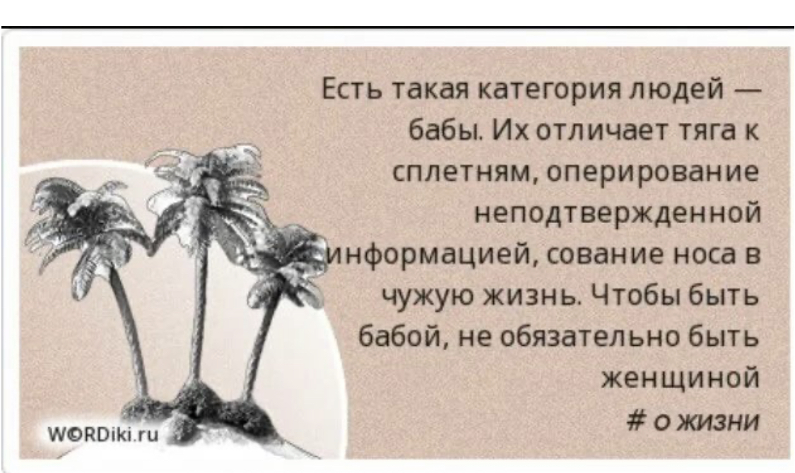 50 интересных тем для разговора или о чем говорить, когда говорить не о чем  :: инфониак