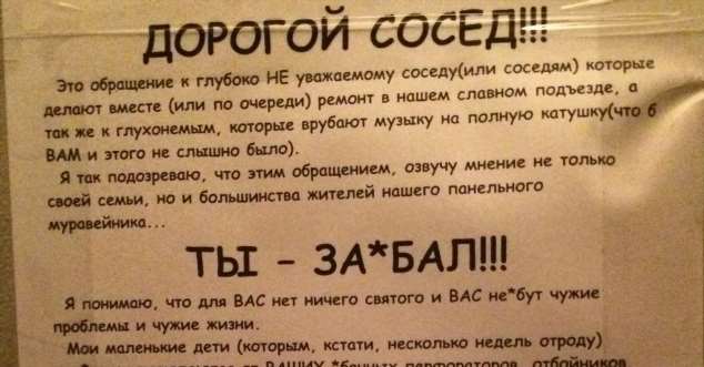 10 советов, как перестать ругаться с мужем по мелочам?/если ссоры в семье