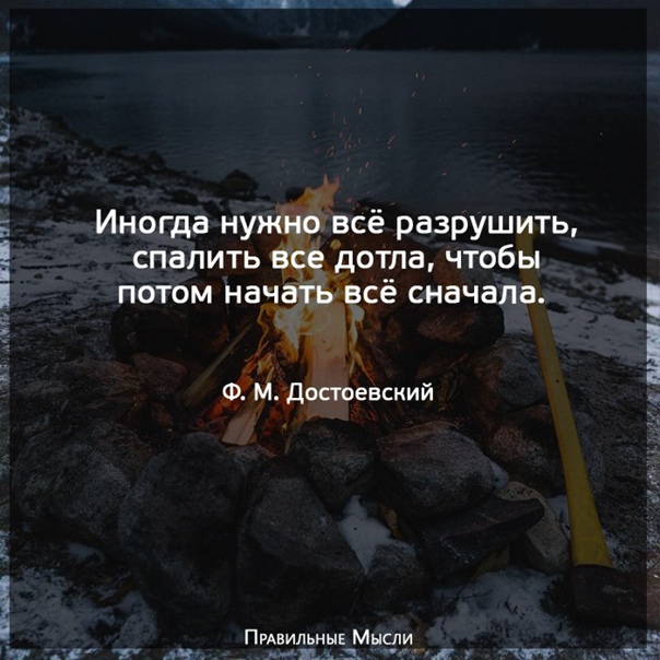 Ты королева красоты ты рушишь планы и мечты