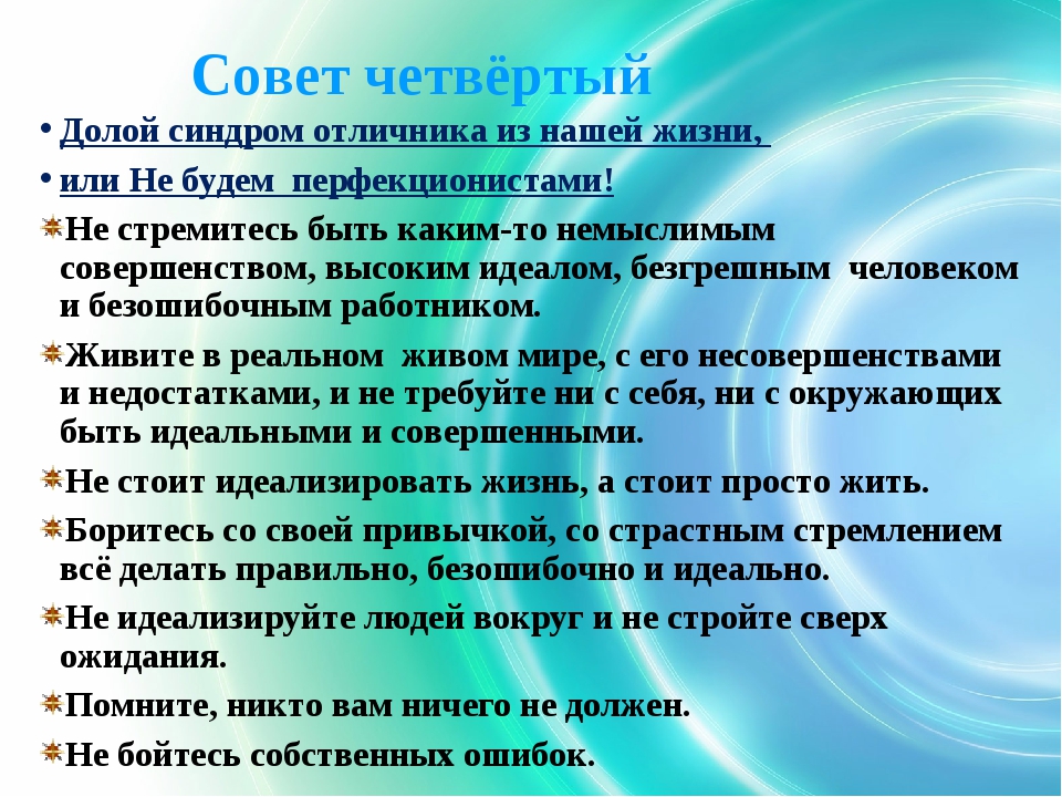 Расстройство поведения у детей и подростков