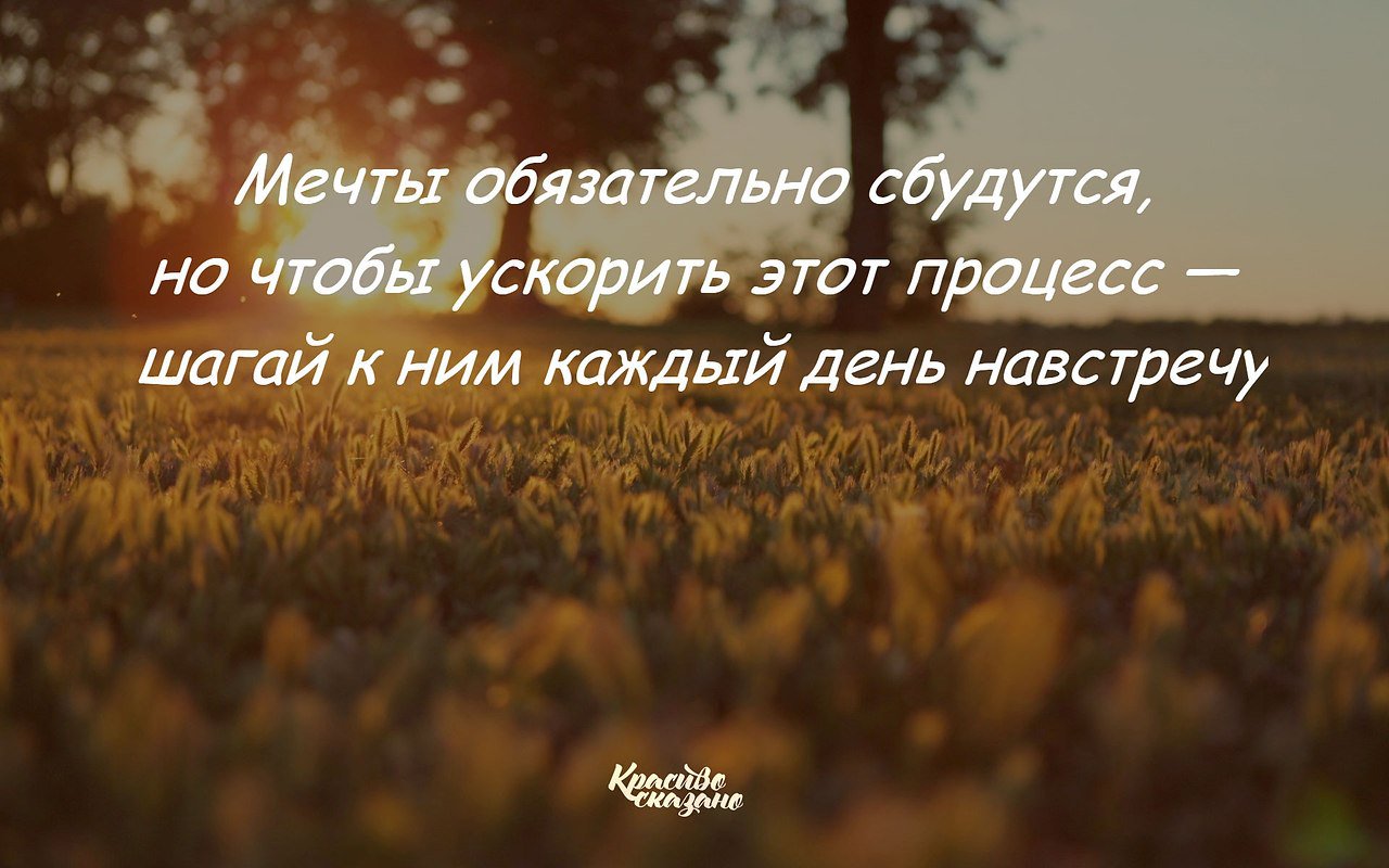10 мощных техник материализации желаний :: инфониак