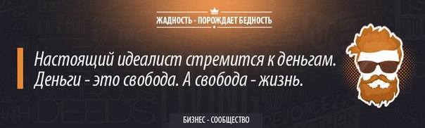 Жадные люди в друзьях – причины жадности, как понять и простить их