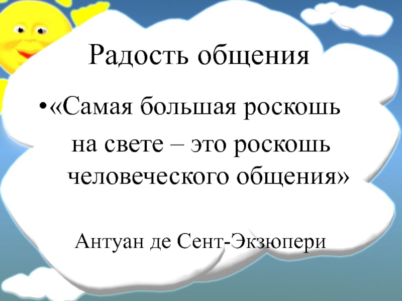 5 шагов, которые помогут исцелить отношения после ссоры