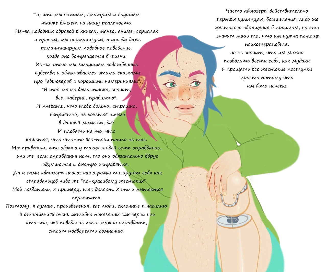 Кто такой абьюзер: определение, признаки и как ему противостоять