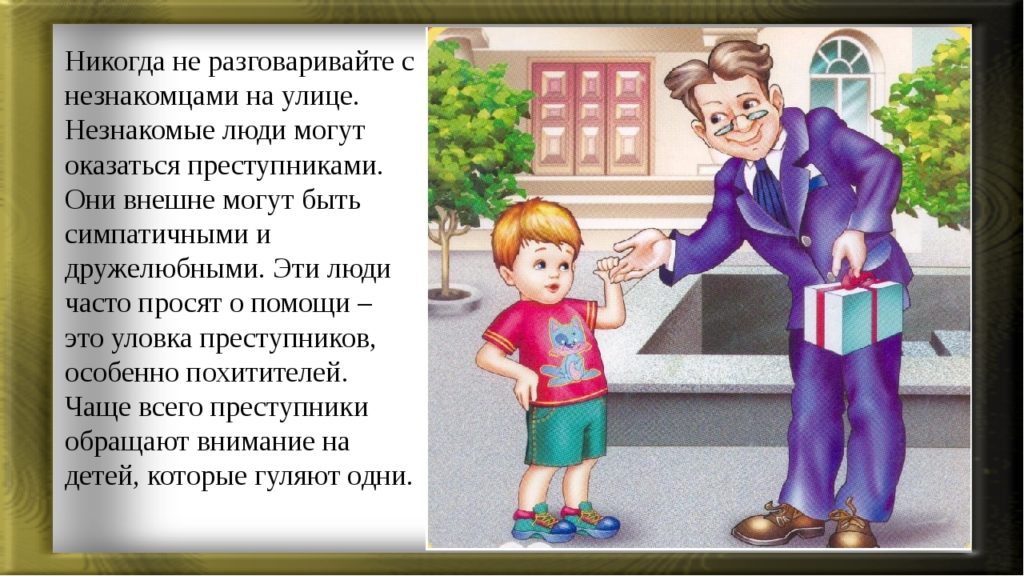 Обогащаем лексикон умными словами и фразами