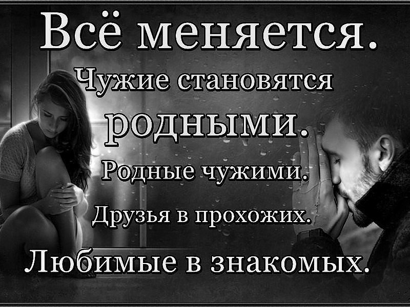 60 лучших цитат про доверие со смыслом