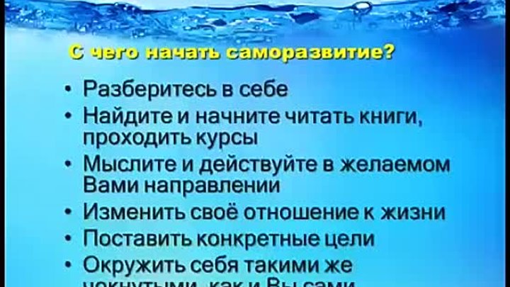 Саморазвитие с чего начать план девушке