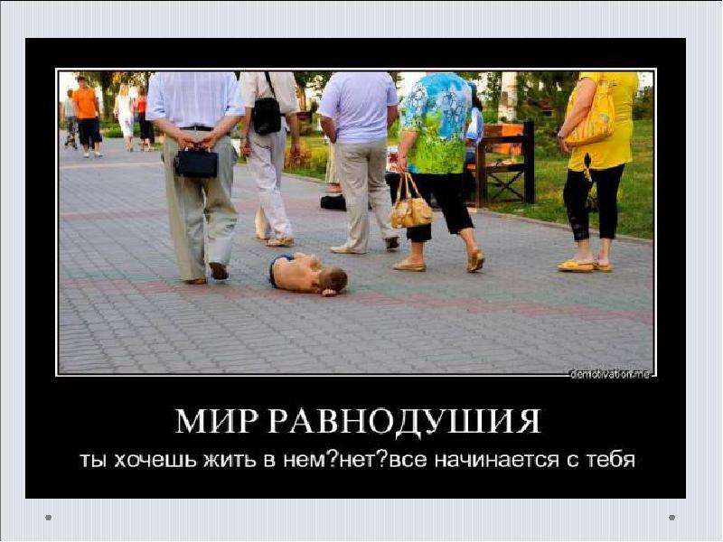 Психопатия и темная триада: самые опасные люди на свете - hi-news.ru