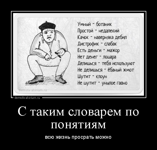 Кто такой зануда: значение занудство и человек зануда