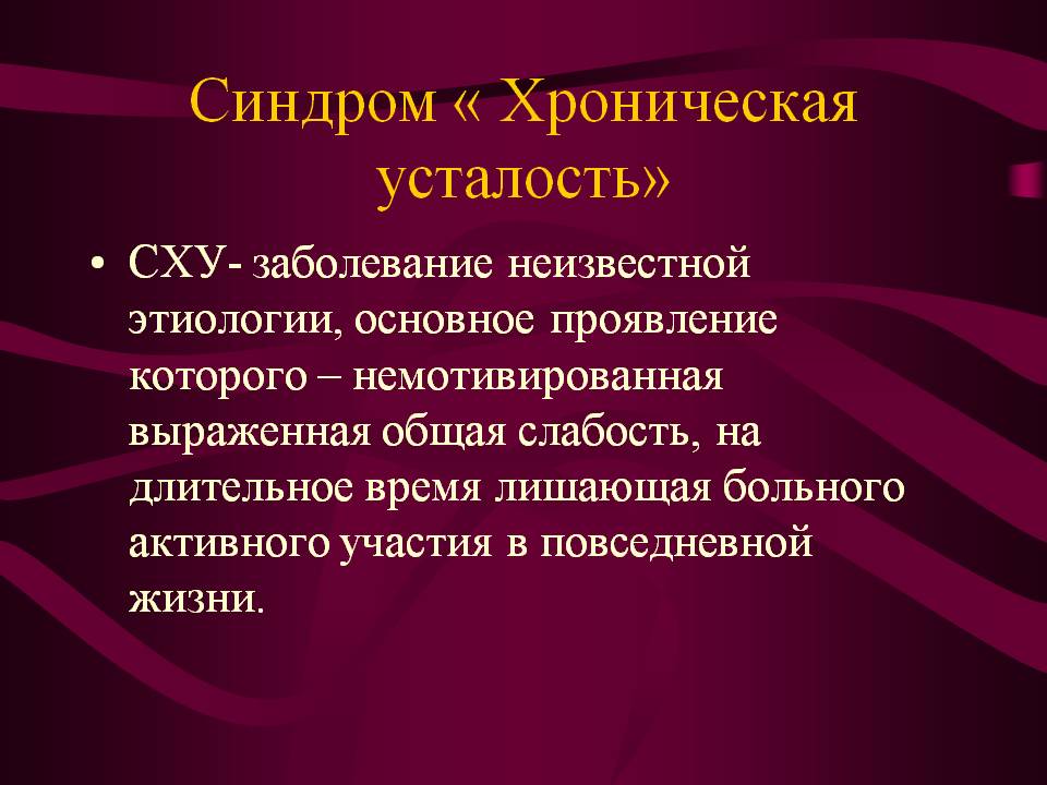Нет жизненной энергии: что делать? причины, способы восстановления и возвращение жизненного тонуса - psychbook.ru