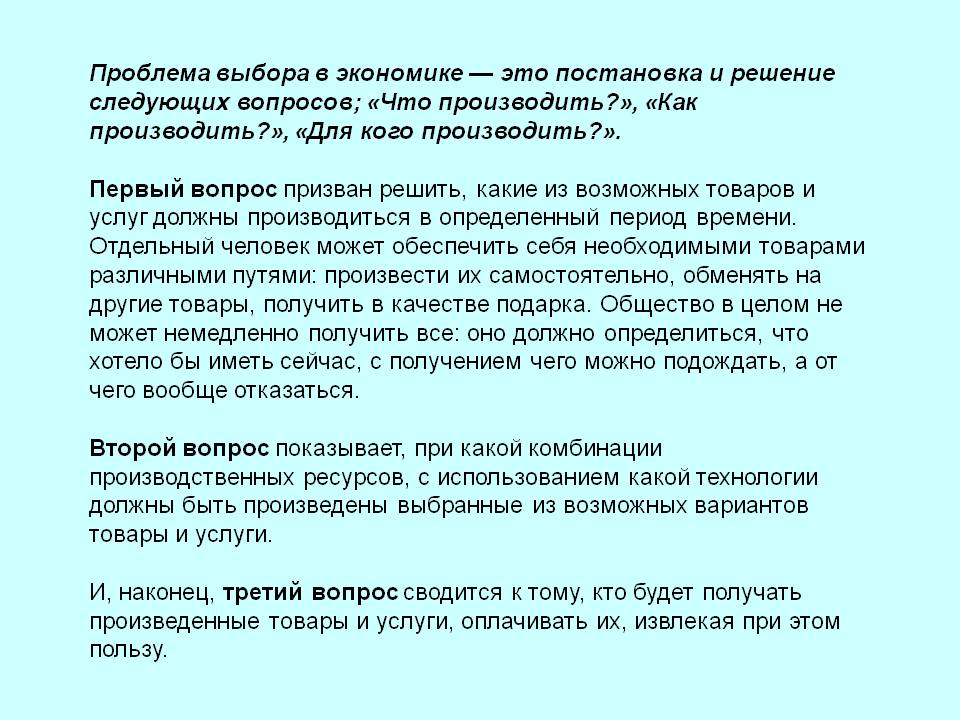 Бог забирает каждого человека — в наиболее подходящий момент его жизни, забирает особым, только для него пригодным образом — так, чтобы спасти — его душу.