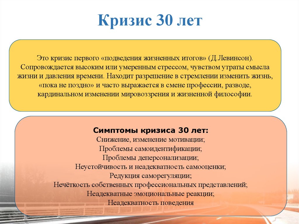 Кризис в отношениях: все кризисы в семье, их виды и советы, как преодолеть.